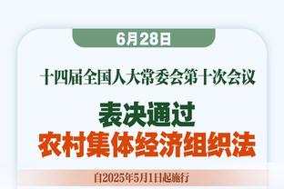 足球报：中超各队递交赛风赛纪承诺书，提升联赛品质扩大美誉度